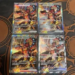ポケモンカード メガルカリオex sar リオルar おまけ付き 高レア