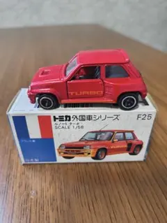 トミカ 外国車シリーズ F12 ルノー4 フルゴネット 日本製 青箱 箱付き