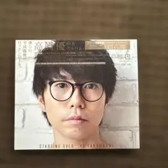 高橋優 CD DVD STARTING OVER
