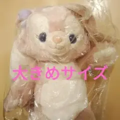 専用　上海ディズニー　クリスマス　リーナベル　ぬいぐるみmサイズ16 クリスマス リーナベル コスチューム付き ぬいぐるみMサイズ