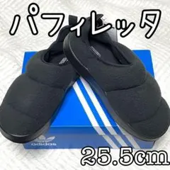 25.0cm 新品・未使用