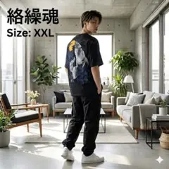 【新品・未使用】絡繰魂 XXL 狼 月 豪華刺繍 和柄 Tシャツ ブラックのサムネイル