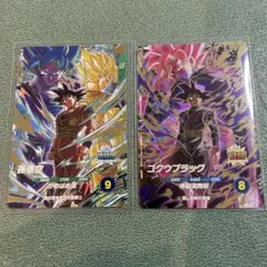 2026年最新】ゴクウブラック カードの人気アイテム - メルカリ