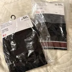 ユニクロ　ボクサーブリーフ　3XL 2枚セット