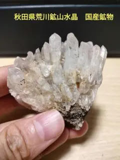 激レア美品☆国産水晶☆幻産地 - メルカリ
