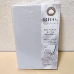 Item thumbnail for item feb512ec-0599-4edf-b6d2-3358478b52fe