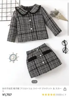 フォーマル　セットアップ　卒園式　入学式