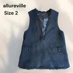 allureville ツイードベスト フリンジ ノーカラー サイズ2