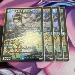 ヒメカット　アドレナリン