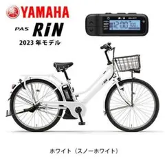送料無料条件付き YAMAHA PAS Cheer 26型 電動自転車中古車 - メルカリ