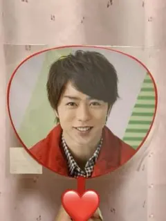 嵐 5×10 ミニうちわ