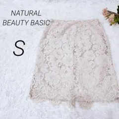 【ナチュラルビューティーベーシック】花柄レーススカート　きれいめ　上品　S