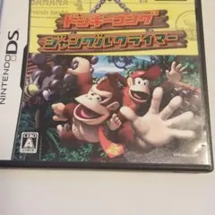 ドンキーコング ジャングルクライマー