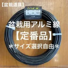 タカギ 点滴チューブスリム 50M GKS106E - メルカリ