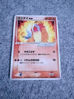 ポケモンカード ポケカ　エンテイ　EX 001/033のサムネイル