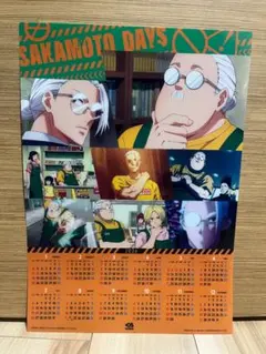 くら寿司　SAKAMOTO DAYS カレンダー 2026