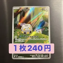 らん様 リクエスト 5点 まとめ商品