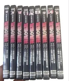 紺碧の艦隊 DVD 9巻セット 荒巻義雄 原作 アニメ 紺碧の艦隊 DVD 9巻セット 荒巻義雄 原作 アニメ - メルカリ