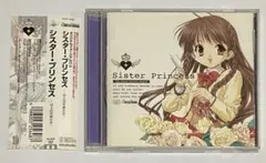 2026年最新】シスタープリンセス 千影の人気アイテム - メルカリ