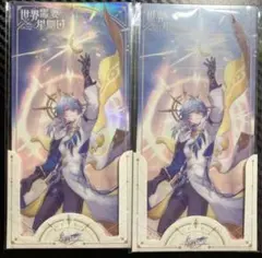 新品未開封】崩壊スターレイル 正規品 タオバオ特典 サンデー チケット 