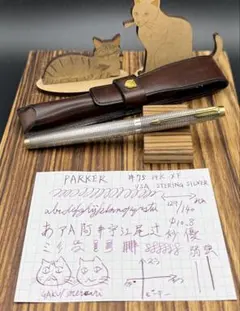 PARKER 万年筆 75 プリンス・ドゥ・ガル 14K - メルカリ