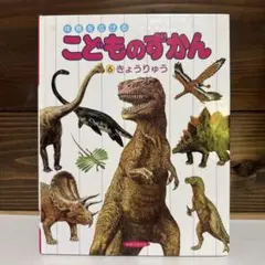 Item thumbnail for item 1567b98a-d517-4d49-88c4-d817c0e72dd6