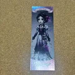 医師 エミリー Identity V 第五人格 夏季IJL 2025 入場特典