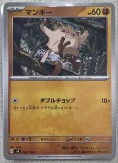 ポケカ　4枚セットまとめ買いで60円　在庫14枚