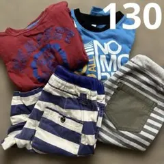 【おまとめ】長T・短パン 130のサムネイル