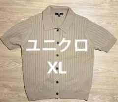 美品 ユニクロ リブポロニット 半袖 ベージュ XL
