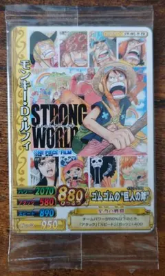ONE PIECE FILM STRONG WORLD 入場者特典