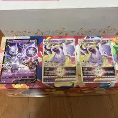ミュウツー