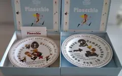 2025年最新】ジノリ ピノキオの人気アイテム - メルカリ