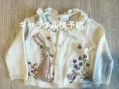 next カーディガン 3-6ヶ月 ホワイト