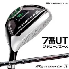 ハイブリッド ZX スリクソン 85S 16度(2U) ユーティリティ ZX Srixon | WORLD GOLFING DUNLOP | 製品情報 | ウッド クラブ