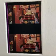 千と千尋の神隠し 35mm映画フィルム 2コマ