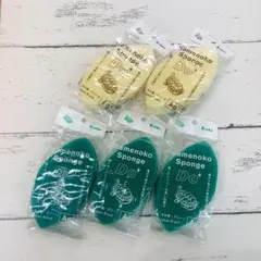 亀の子スポンジDO 5個セット(木の葉クリーム2個・グリーン3個)