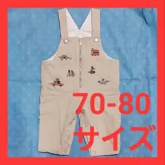 【29】スラップスリップ　刺繍　カバーオール 70-80サイズ/恐竜 バス ゾウ