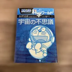 たんたんかえる　即購入歓迎様 リクエスト 2点 まとめ商品