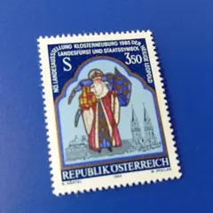 2741 外国切手 オーストリア 聖レオポルトとクロスターノイブルク修道院
