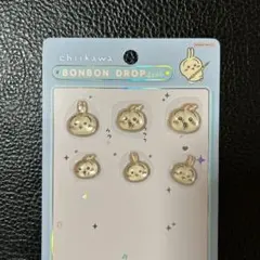 【正規品】ちいかわ　ボンボンドロップシール　おすそ分け　うさぎ
