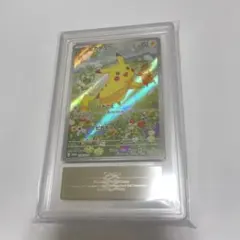 【超希少】ARS10 ピカチュウ ポケカの夏がキタ
