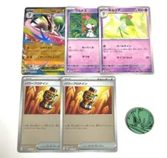 ポケモンカード スペシャルカードセット メガエルレイドex