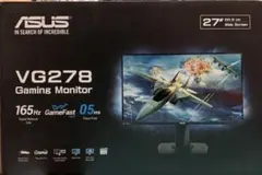 ASUS VG278 ゲーミングモニター 27インチ