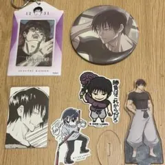呪術廻戦 伏黒甚爾 まとめ売り5点 - メルカリ