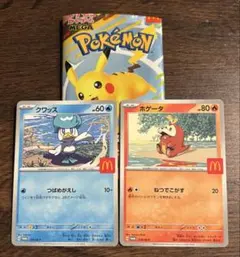 ポケモンカード クワッス ホゲータ セット
