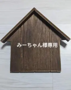 【みーちゃん様　専用】季節のお花ワンピース3点セット