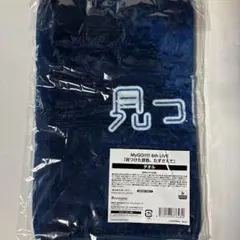 MyGO!!!!! 6th LIVE 見つけた景色、たずさえて タオル