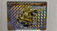 2026年最新】メレシーBREAK ポケモンカードの人気アイテム - メルカリ