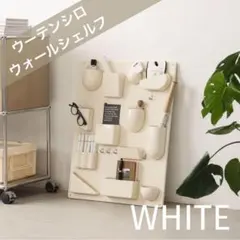 2026年最新】ウーテンシロ リプロダクトの人気アイテム - メルカリ